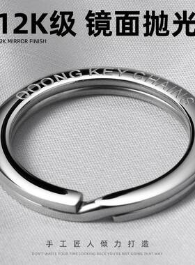 S11精工不锈钢316L材质钥匙圈环 锁匙环男女汽车挂件钥匙链扣创意