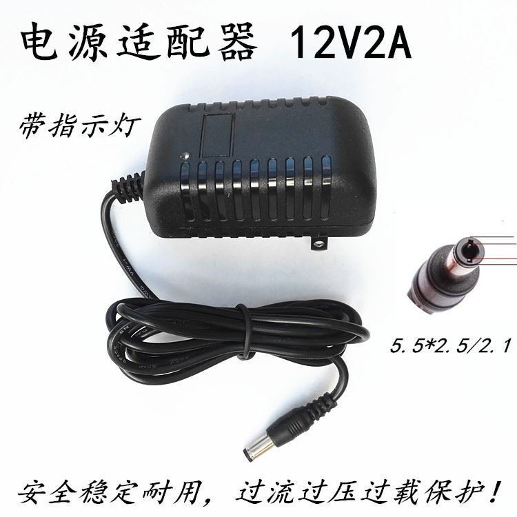 现货新品Ogawa奥佳华小腰姬OG2101电源配接器家用按摩枕器12V2A充