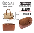 25/26 All Golden Brown Regular Style