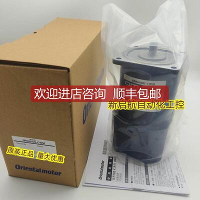 0M东方马达5RK60RA-AFP 5IK60A-AF/AFUL-E8 5RK60GU-CW询价