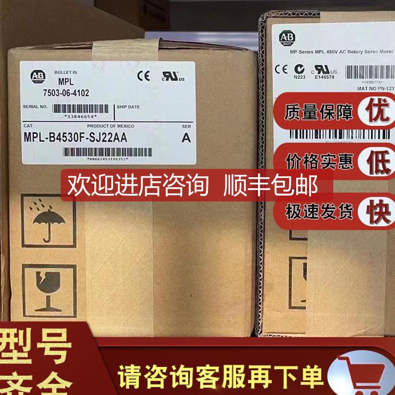MPL-B4540F-MJ22AA 伺服电机，460VAC，3000RPM，MPLB4540询价