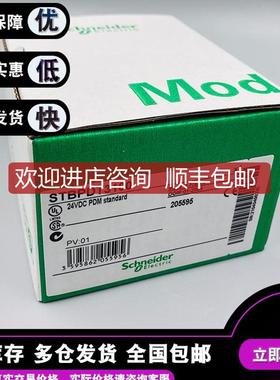 Schneider STBXBA2400 STBXCA1001 STBXCA1002 法国原厂询价