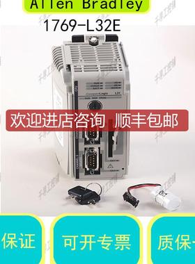 1769-L32E CompactLogix 750KB Enet控制器 AB  为准询价