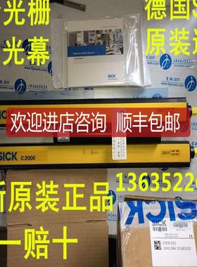 C20E-045302A11 1016458 C20S-045202A11SICK 询价