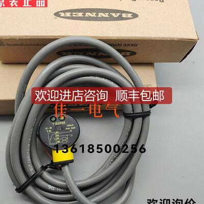 T18SP6R T18SP6DQ T18SP6FF50Q QS18EP6CV45Q QS18VP6DB询价