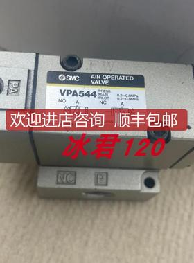 SMC真空气动阀VPA544询价
