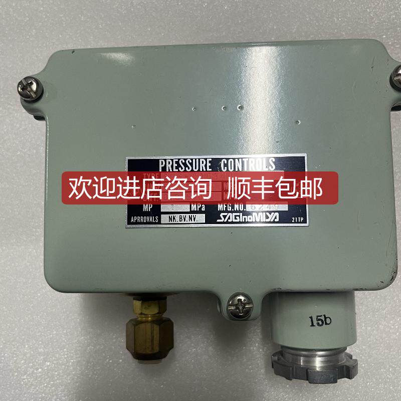 saglnomlya SNS-C103WQ 压力控制器 询价