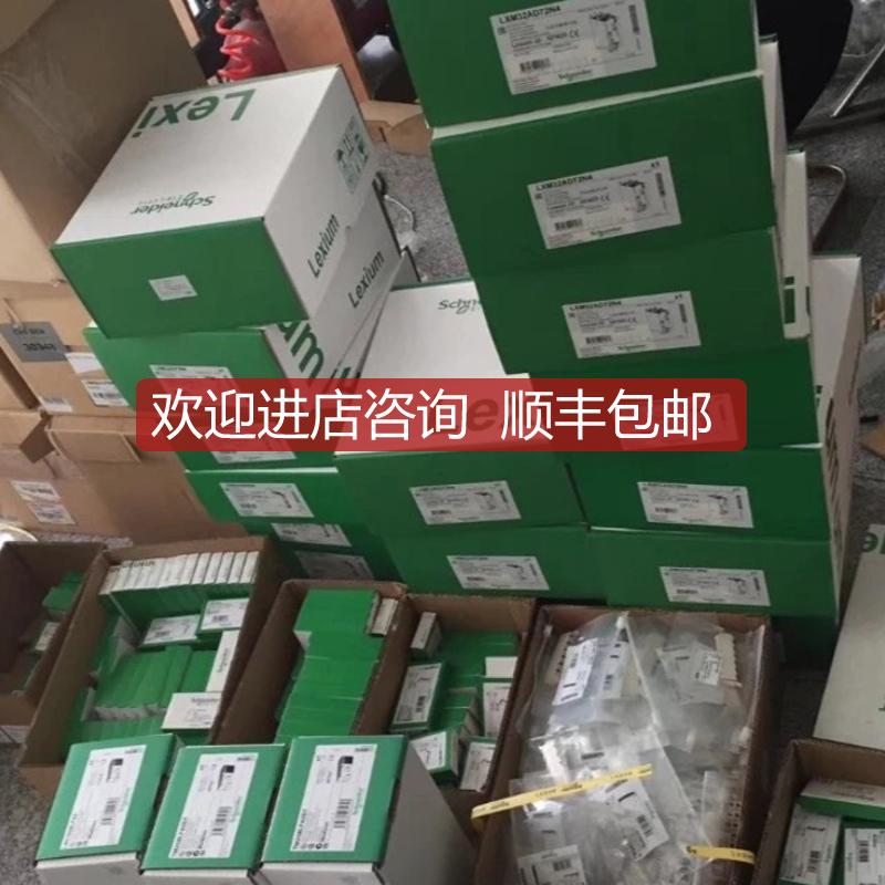 伺服驱动器lxm32md72n4询价