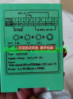 雷奥LE2131D转速模块 再拍询价