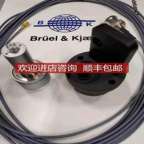 Bruel&kjaer TYPE 4195QTYPE 2669 B&K询价