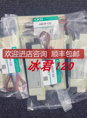 CKD电磁阀GA310-E2/4GE320-E2C/4GA320-E2/4GD119-E0询价