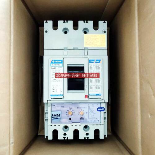 TERASAKI S400-NE  175A/200A/225A/250A/300A/350A/询价
