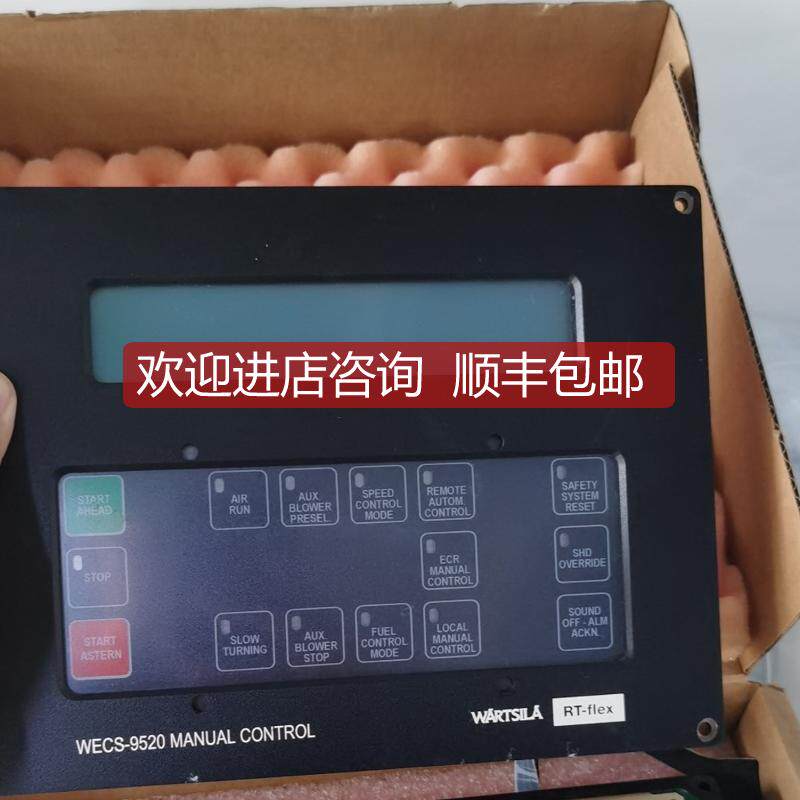 MPD-RT WECS-9520 MANUAL CONTROL RT-flex控制面询价