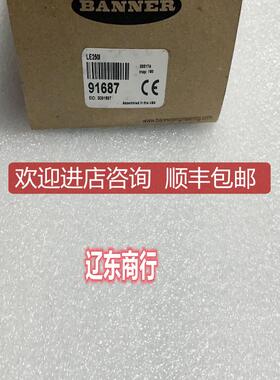 LE250IBANNER邦纳 高精度激光测距位移传器询价