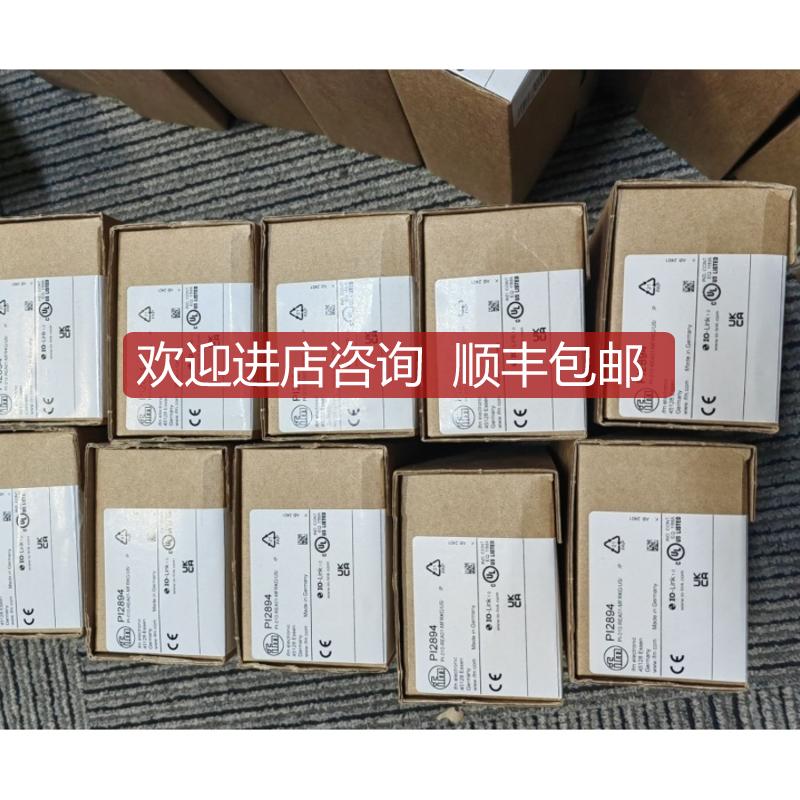 IFM易福门PI2894 PI2898 PI2797询价