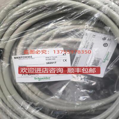 BMXFCW303/BMXFCW301S/BMXFTB2820/BMXFCC203/TSXTLY询价