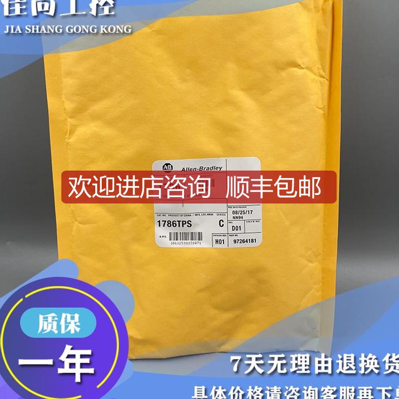 1786-TNCJ4 CNet媒体插孔至插孔TNC连接器 1786TNCJ4询价