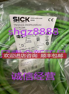 2106278 YN2B22-100PB1XLEAXSICK西克插头和电缆询价