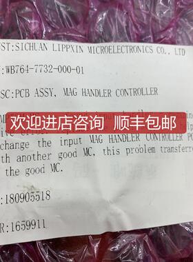 Power fusion Unloader驱动WB764-7732-010-00 / 76-47询价