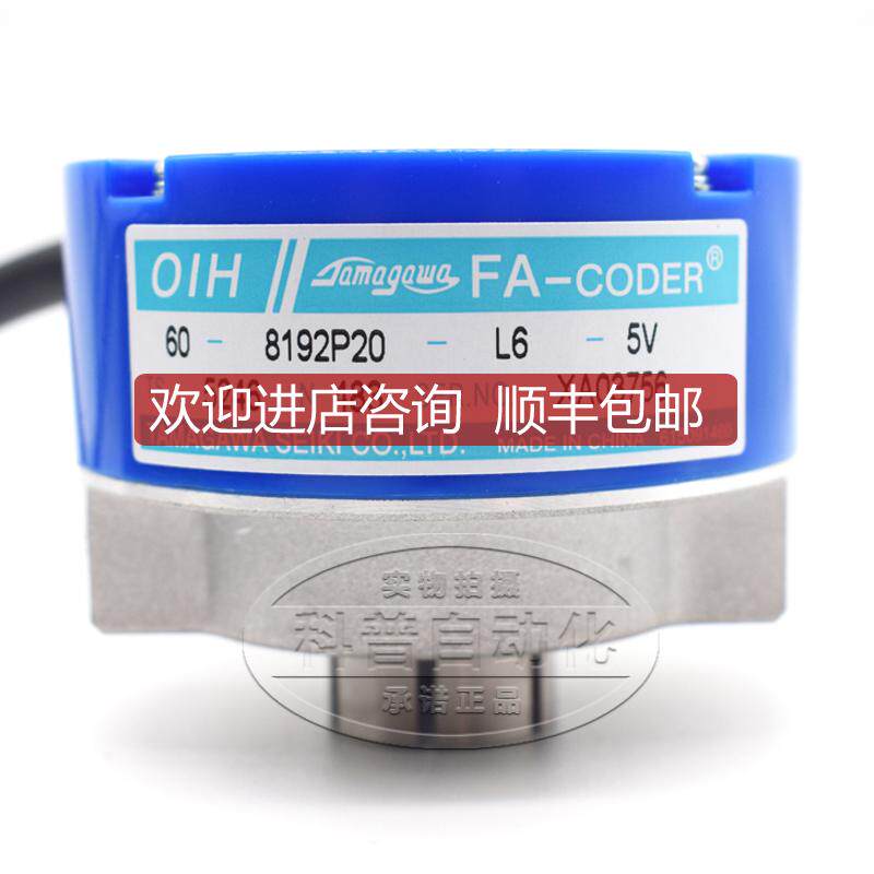 TS5246N483 OIH60-8192C/T-P20-L6-5V 日立 永大电梯用询价