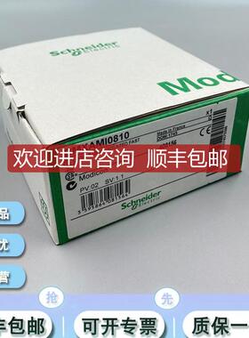 BMXAMO0410 M340PLC模拟量模块询价