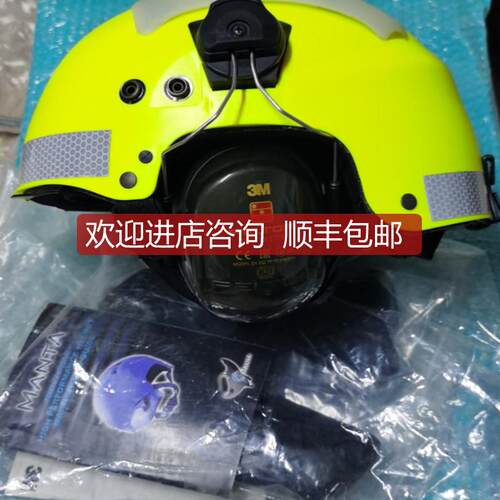 3M PELTOR头盔耳麦 H520P3 询价