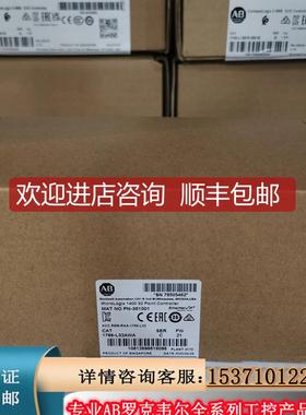 AB 1766-L32AWAA  1766-L32AWAPLC模块询价