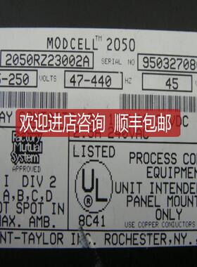 2050RZ23002A MODCELL  2050  2050RZ23002A  2050 控制询价