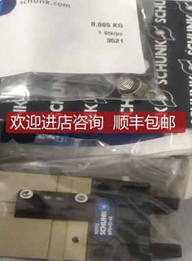 SCHUNK雄克夹爪 MPG-plus 32-AS 0305512询价