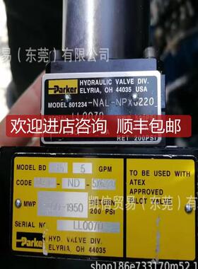 派克  801234-NAL-NPX6220       询价