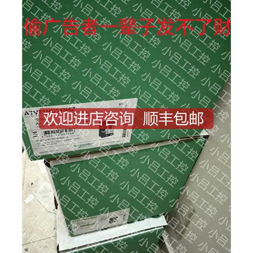 软启动器ATS48D17Q/D22Q/D38Q/D47Q/D62Q/D75Q/D88Q特询价