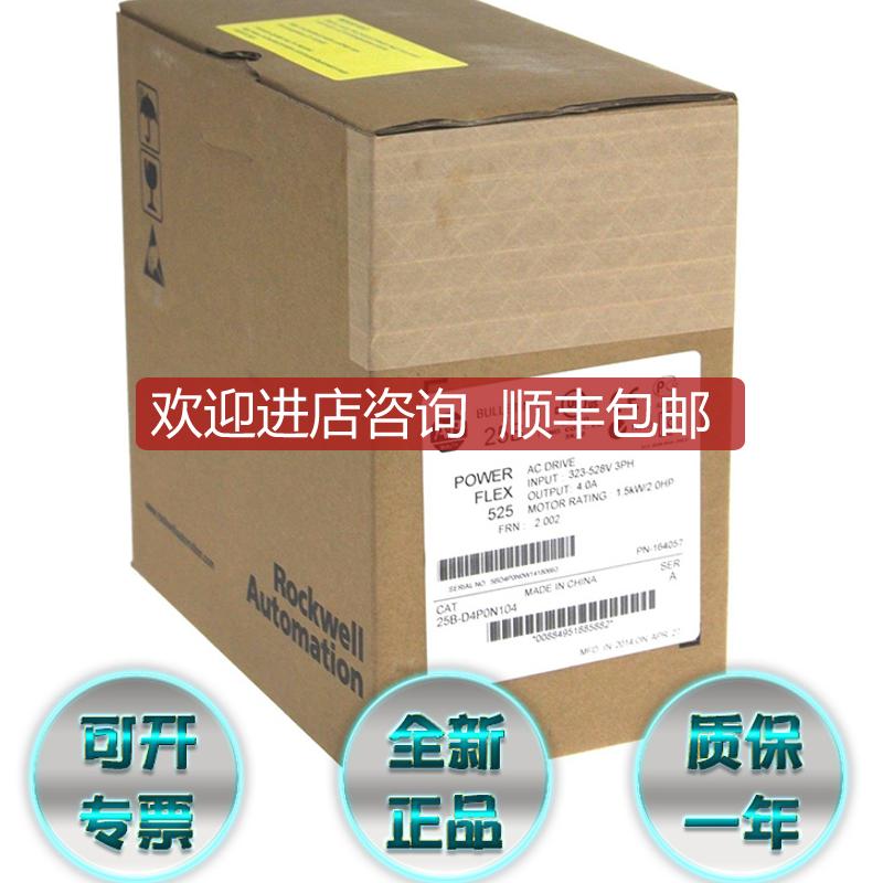 AB 1768-PS3 1769-RTBN10 25B-D4P0N104 1734-SSI 罗克韦询价