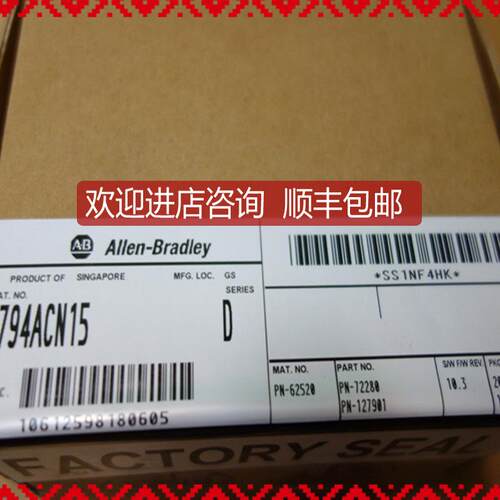1794-ACN15 AB Flex ControlNet适配器  询价