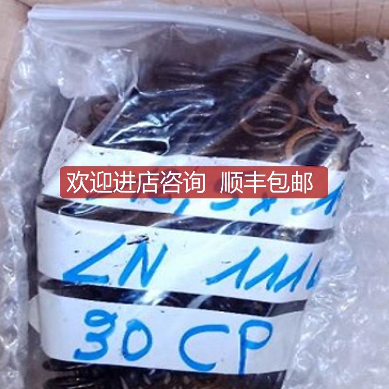 法国LEDUC CP-OLMA T2 BIS-12.5-19-63A压缩弹簧_ledu询价