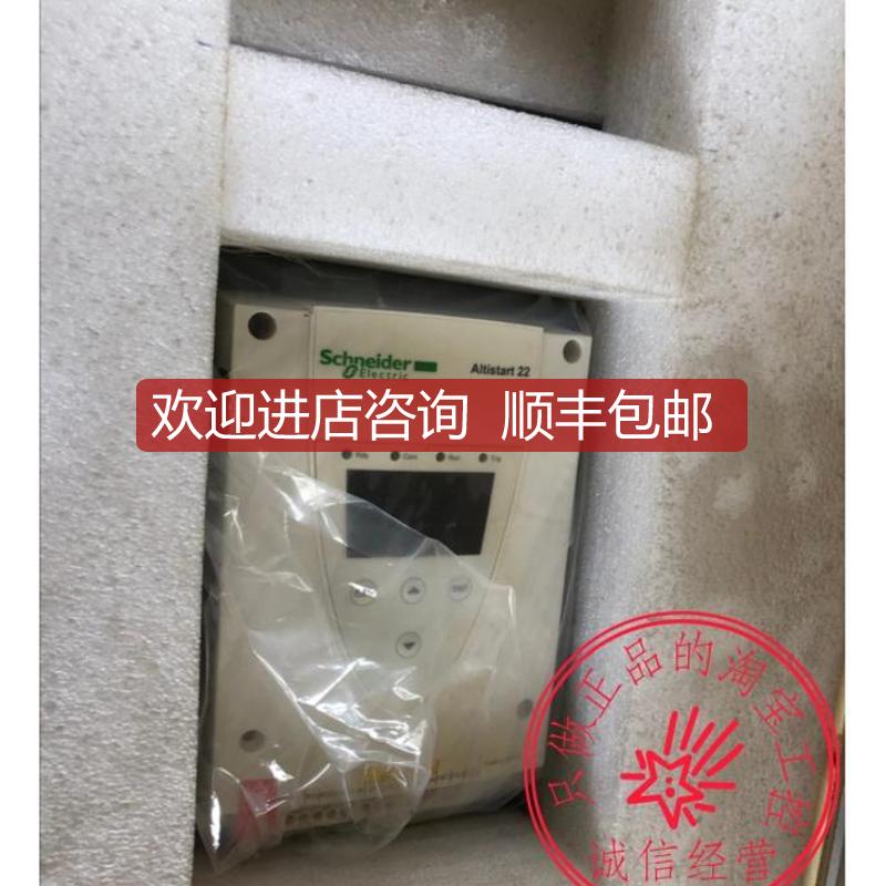 TCSESB08F2CU0/TSXP57164M/BMXDDI6402K/BMXP4200/ATS22询价