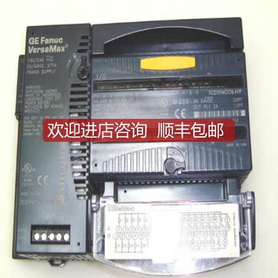 IC200PWR101    询价