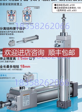 SMC锁气缸MWBB/MDWBB40-25-50-75-100-125-150-175-询价