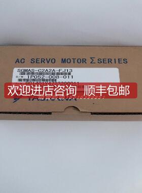 SGMAS-C2A2AFJ13 安川伺服电机 询价