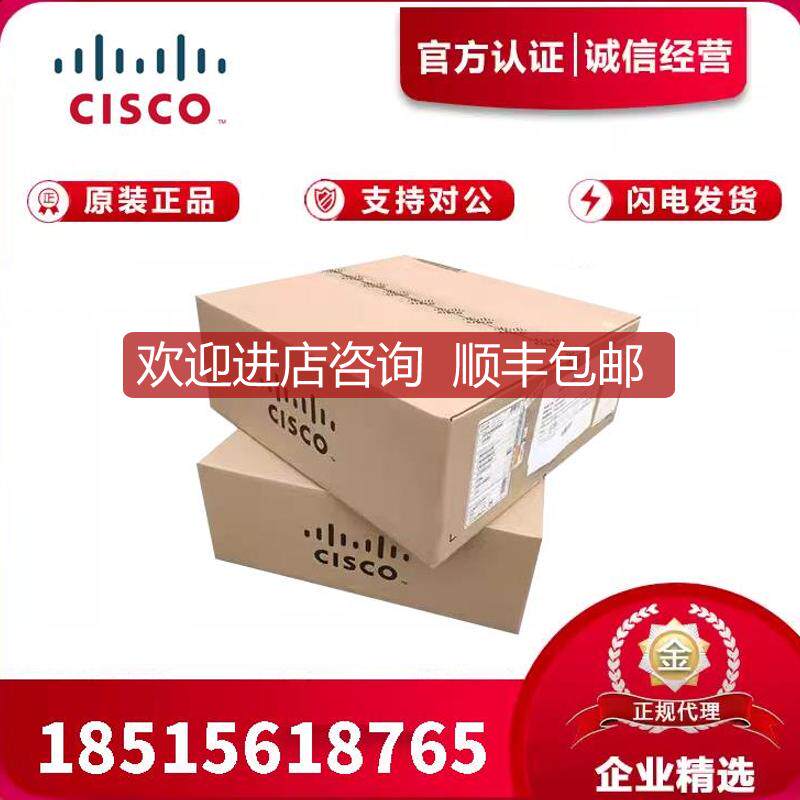 Meraki MA-QSFP-40G-SR4/LR4/CSR4/SR-BD 40G万兆光纤询价