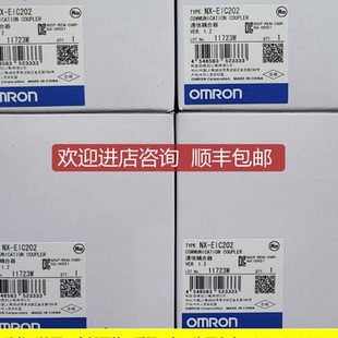OMRON封询价 EIC202 EtherCAT连接器单