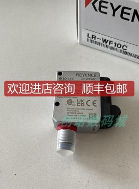 LR-WF10C LR-W70C LR-W500 白色光点光电传器基恩士KEYEN询价