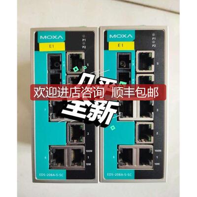 MOXAEDS-208A-M-SC交换机三个打询价