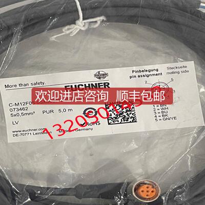 C-M12F05-05X050PU05,0-GA-073462 安士能EUCHNER限位安询价