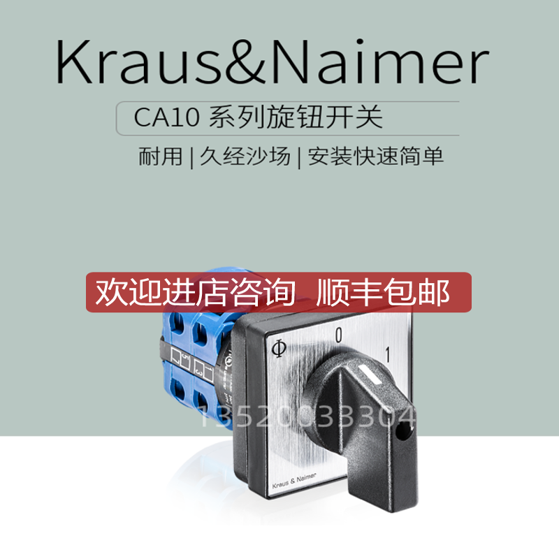 CG4-1 A543-600FS2  CA10X A202I-0002 FT1奥地利蓝系列转询价