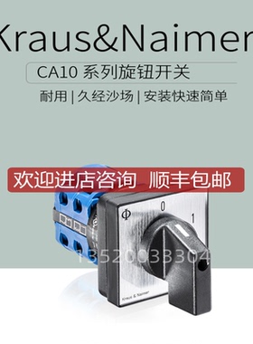 CG4-1 A543-600FS2  CA10X A202I-0002 FT1奥地利蓝系列转询价