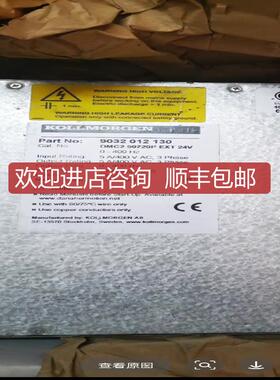 丹纳赫DMC2 50720P，询价