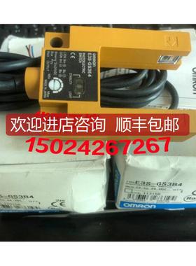 光电开关E3S-GS3E4 2M/E3S-GS3B4/EE-SPX613电梯平层U询价
