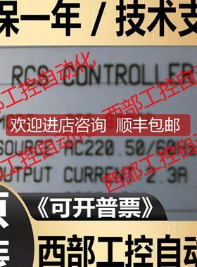 RCS-6002P RCS-6000 NEWRO ROBOSTAR 伺服控制器 询价