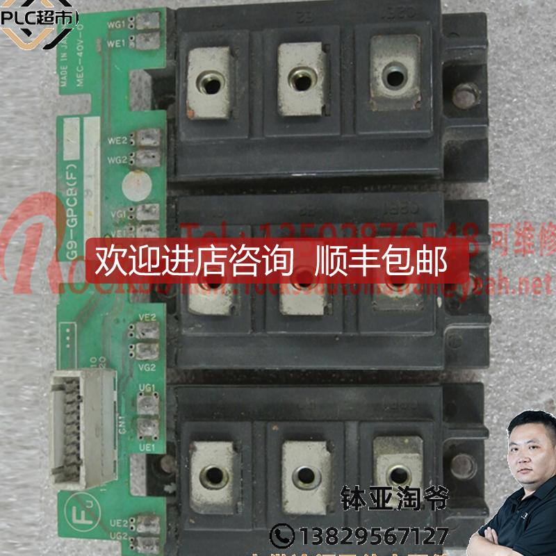 HTTACHI 日立模块A502-0001-0357 MBM150HT12H    询价