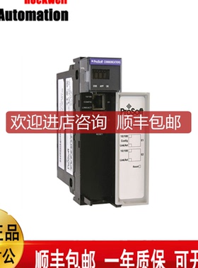 AB罗克韦尔 MVI56E-MNETC  第三方通讯模块   MV156E-MNET询价